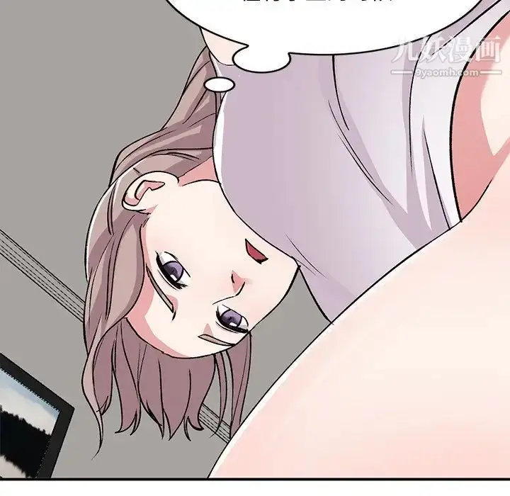 漫画《姐姐的秘密》第41话第79张图