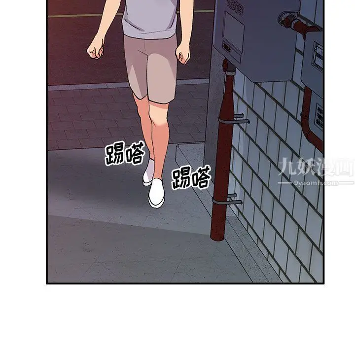 漫画《姐姐的秘密》第42话第37张图