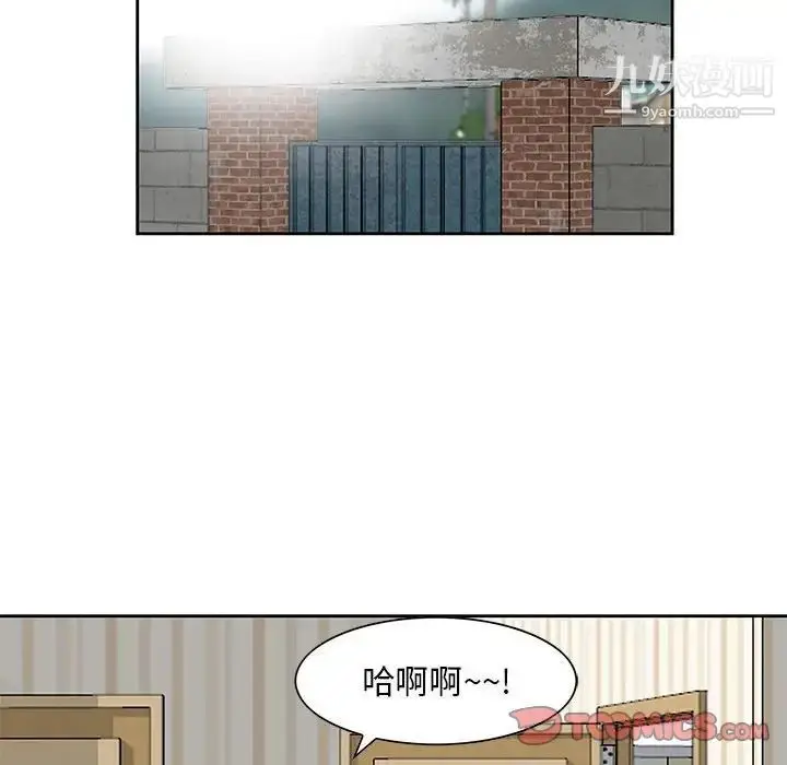 漫画《姐姐的秘密》第10话第26张图