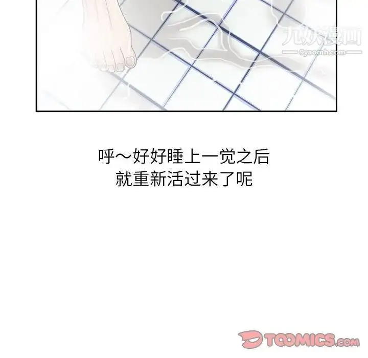 漫画《姐姐的秘密》第10话第42张图