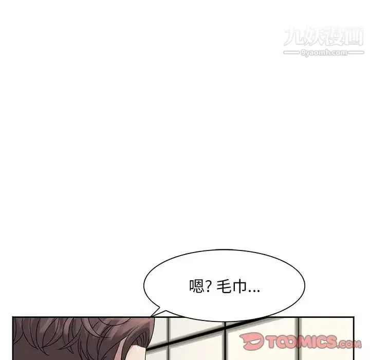 漫画《姐姐的秘密》第10话第46张图