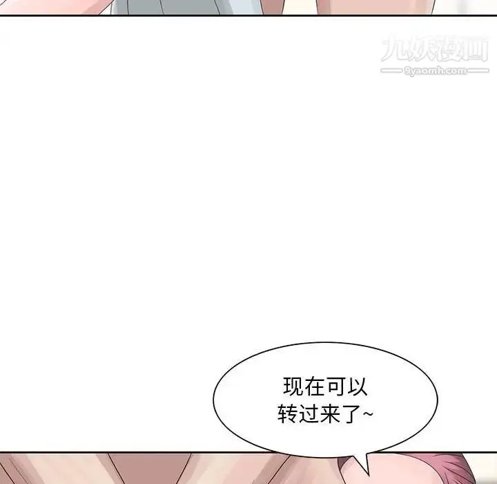 漫画《姐姐的秘密》第10话第73张图