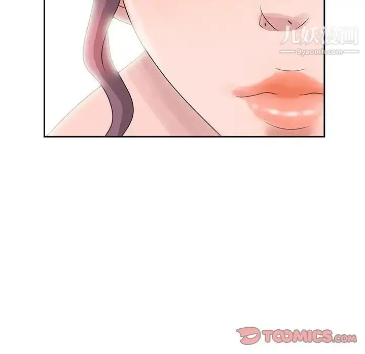 漫画《姐姐的秘密》第10话第86张图