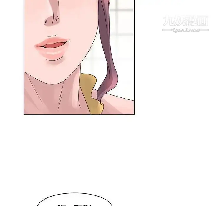 漫画《姐姐的秘密》第10话第91张图