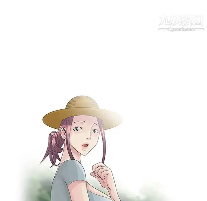 漫画《姐姐的秘密》第2话第11张图