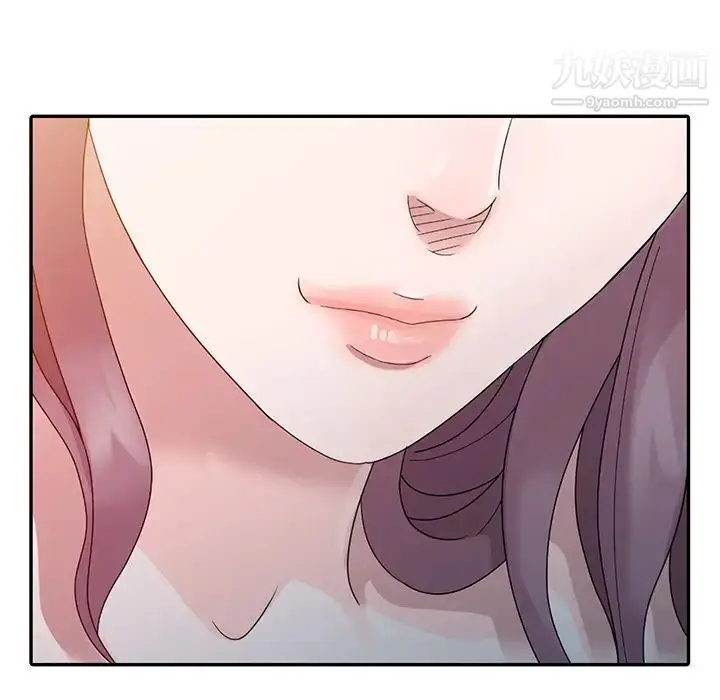 漫画《姐姐的秘密》第2话第13张图