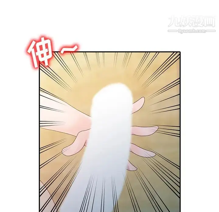 漫画《姐姐的秘密》第2话第17张图