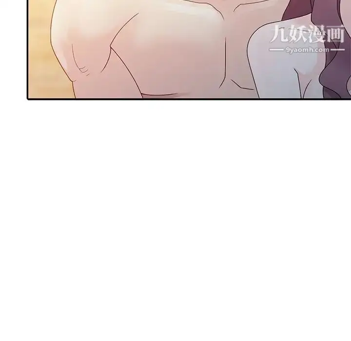 漫画《姐姐的秘密》第2话第58张图