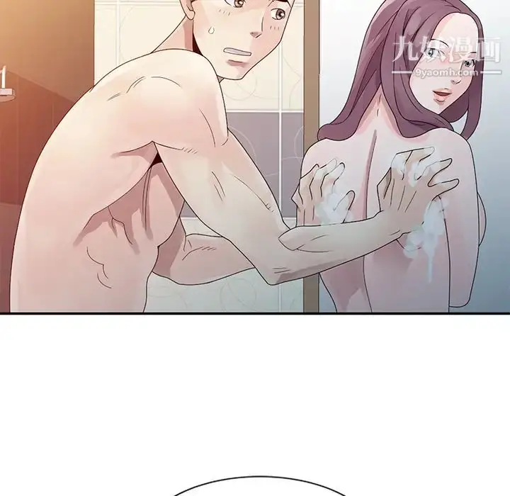 漫画《姐姐的秘密》第2话第63张图