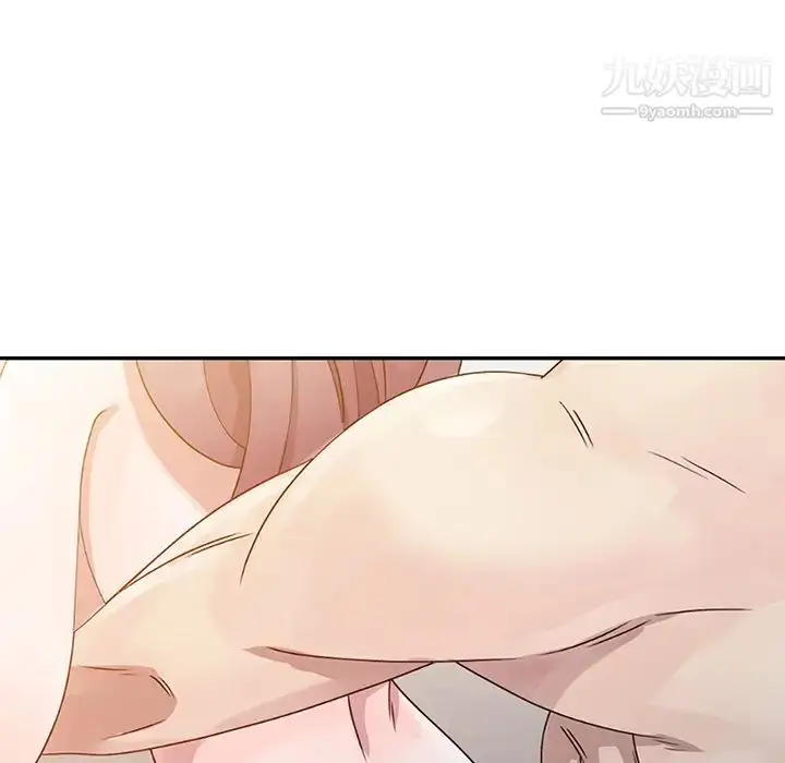 漫画《姐姐的秘密》第2话第93张图