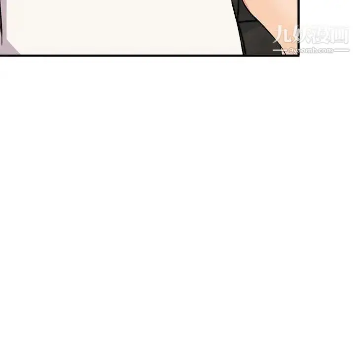 漫画《姐姐的秘密》第39话第105张图