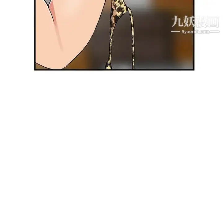漫画《姐姐的秘密》第39话第114张图