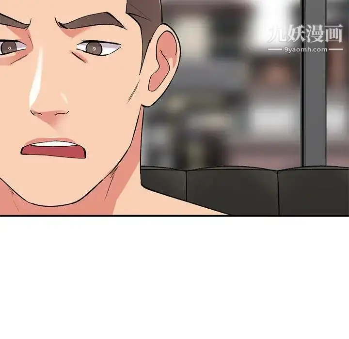 漫画《姐姐的秘密》第39话第118张图
