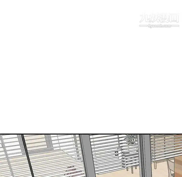 漫画《姐姐的秘密》第39话第119张图