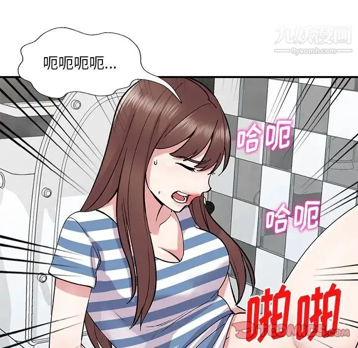 漫画《姐姐的秘密》第39话第12张图