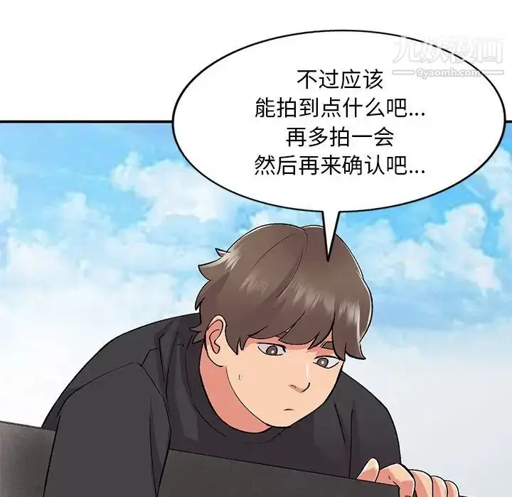 漫画《姐姐的秘密》第39话第124张图