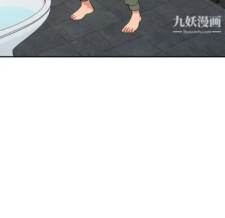 漫画《姐姐的秘密》第39话第17张图