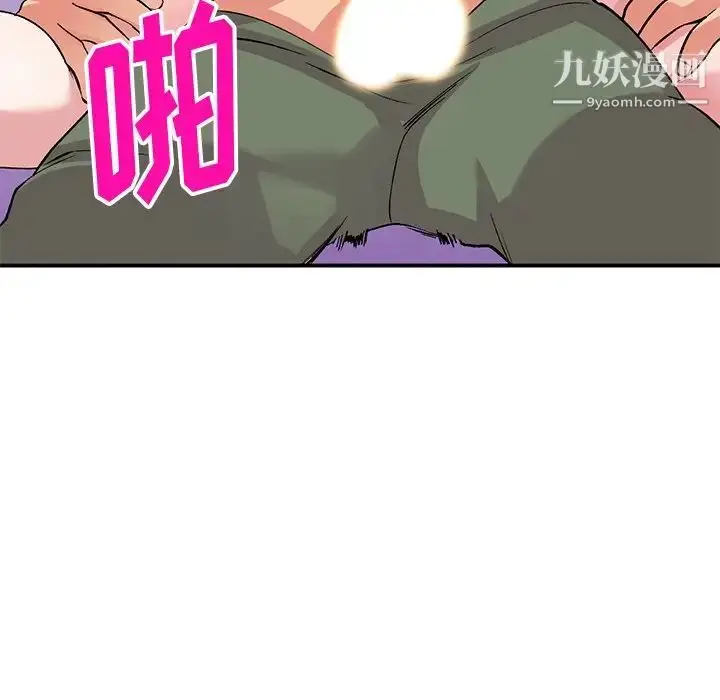 漫画《姐姐的秘密》第39话第19张图