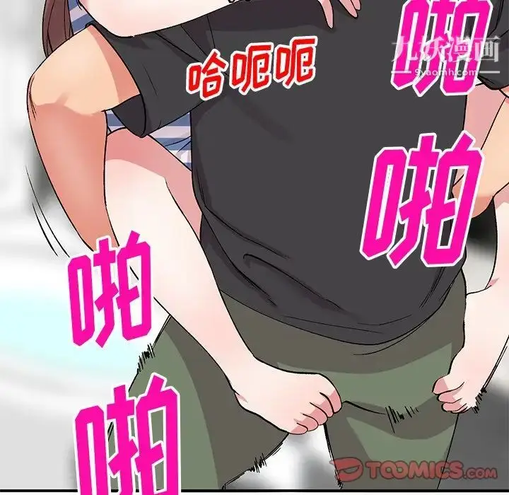 漫画《姐姐的秘密》第39话第21张图