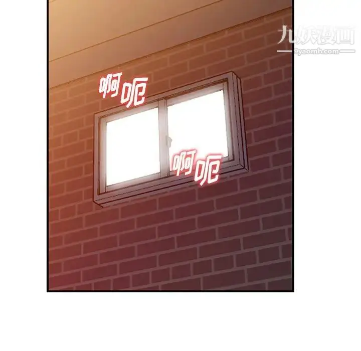 漫画《姐姐的秘密》第39话第23张图
