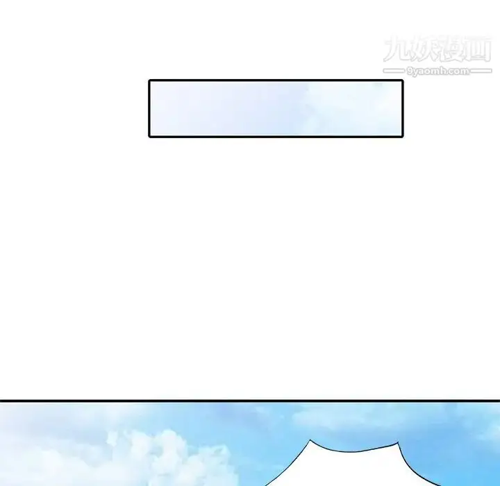 漫画《姐姐的秘密》第39话第25张图