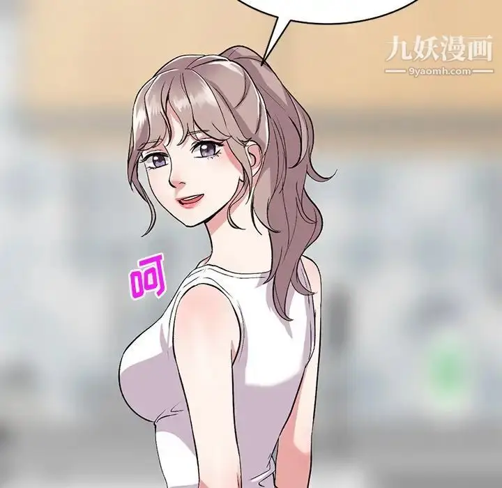 漫画《姐姐的秘密》第39话第38张图