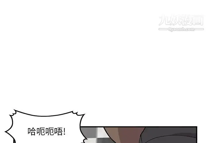 漫画《姐姐的秘密》第39话第4张图