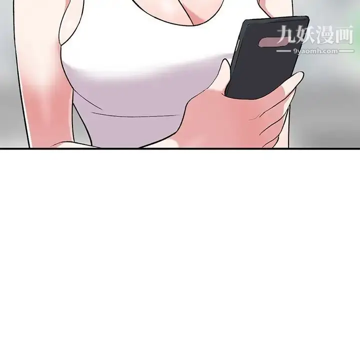 漫画《姐姐的秘密》第39话第47张图
