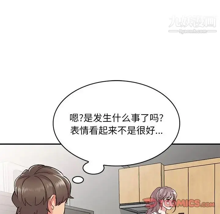 漫画《姐姐的秘密》第39话第48张图