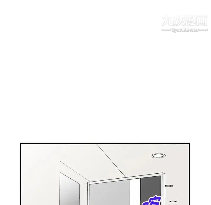 漫画《姐姐的秘密》第39话第52张图