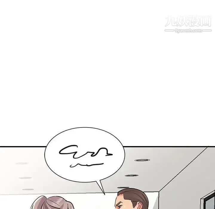 漫画《姐姐的秘密》第39话第64张图