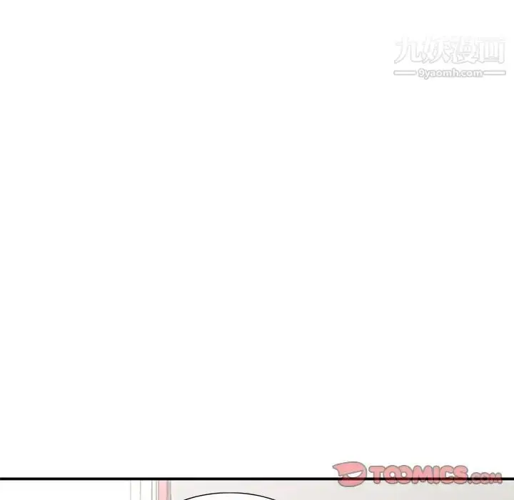 漫画《姐姐的秘密》第39话第66张图