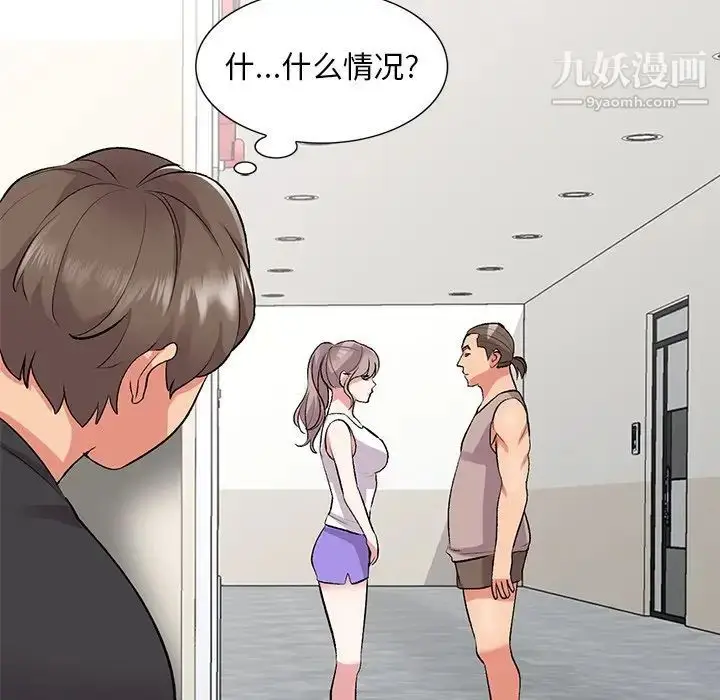 漫画《姐姐的秘密》第39话第67张图