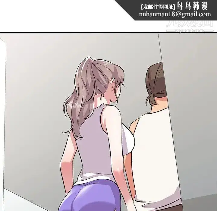 漫画《姐姐的秘密》第39话第69张图