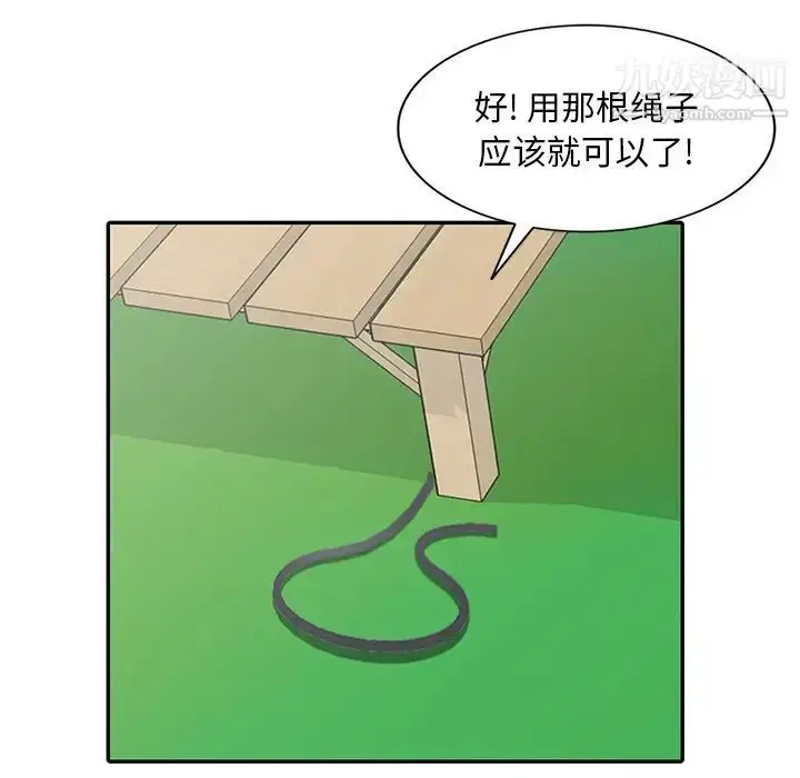 漫画《姐姐的秘密》第39话第77张图