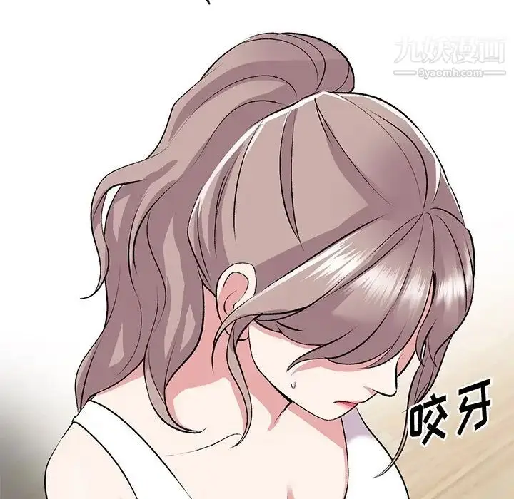 漫画《姐姐的秘密》第39话第87张图