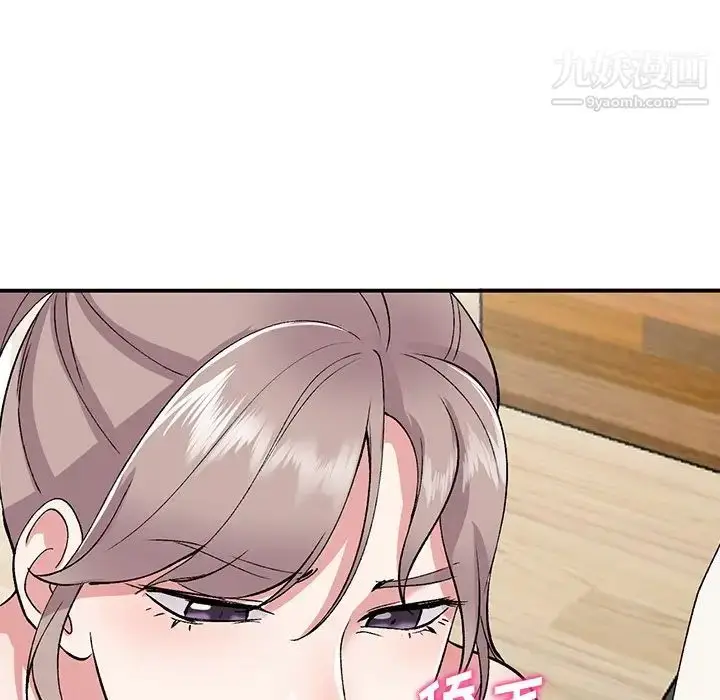 漫画《姐姐的秘密》第39话第99张图