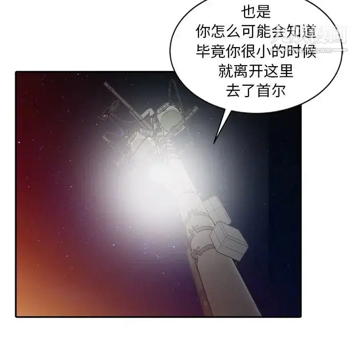 漫画《姐姐的秘密》第19话第28张图