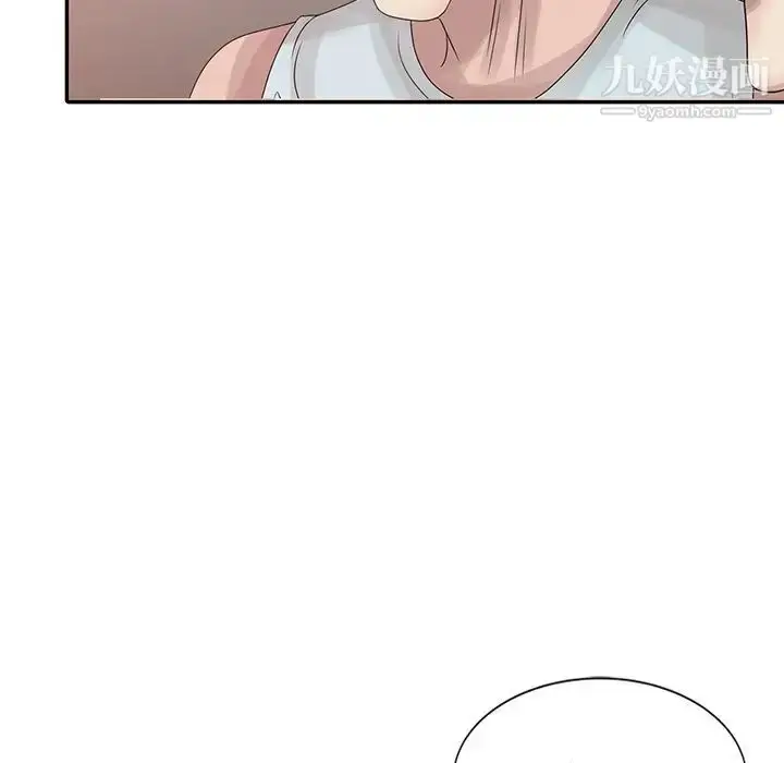 漫画《姐姐的秘密》第19话第57张图