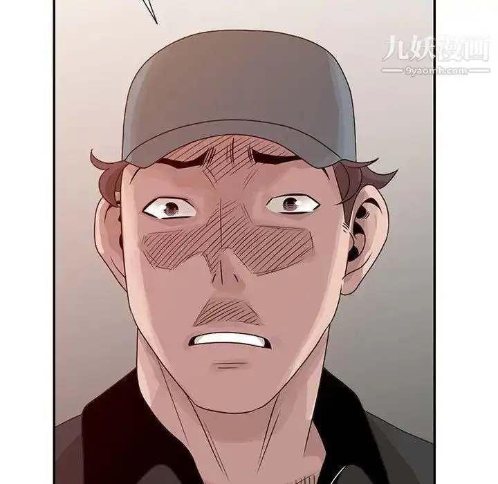漫画《姐姐的秘密》第19话第76张图