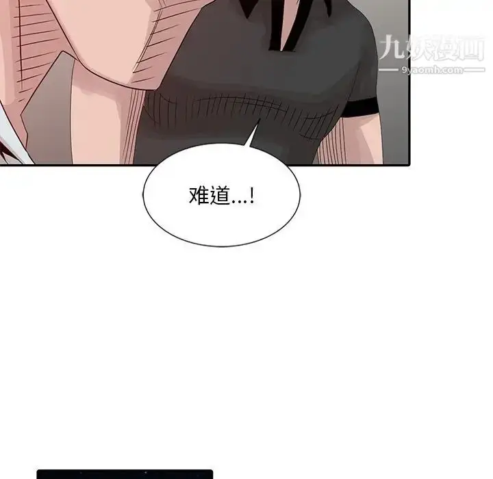 漫画《姐姐的秘密》第19话第85张图