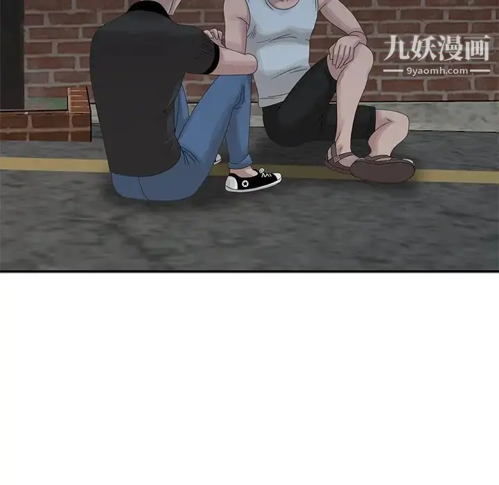 漫画《姐姐的秘密》第19话第88张图