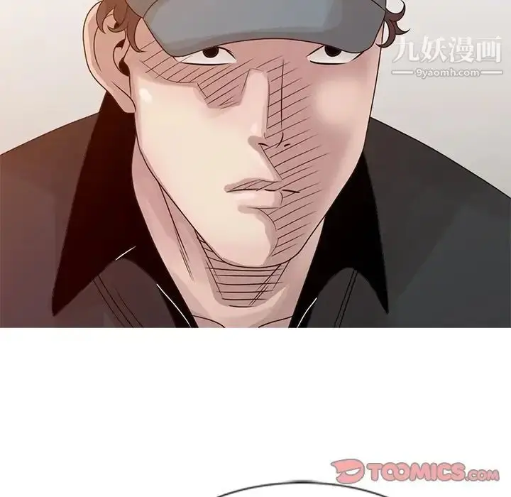 漫画《姐姐的秘密》第19话第90张图
