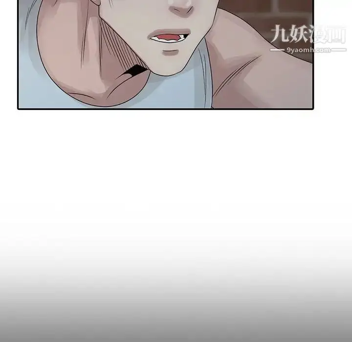 漫画《姐姐的秘密》第19话第92张图