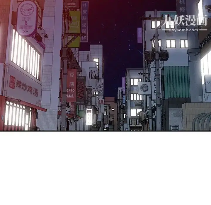 漫画《姐姐的秘密》第37话第103张图