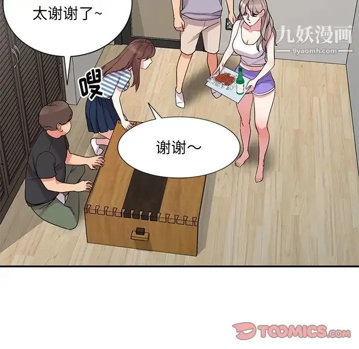 漫画《姐姐的秘密》第37话第117张图