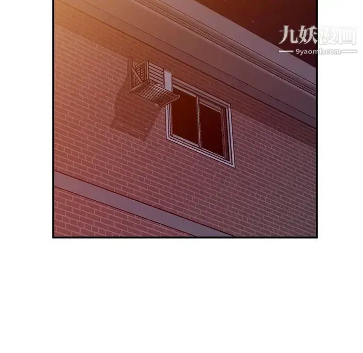 漫画《姐姐的秘密》第37话第119张图