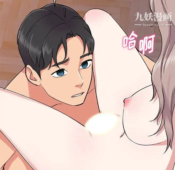 漫画《姐姐的秘密》第37话第128张图