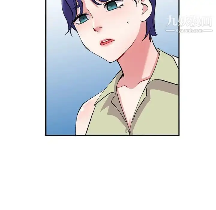 漫画《姐姐的秘密》第37话第16张图