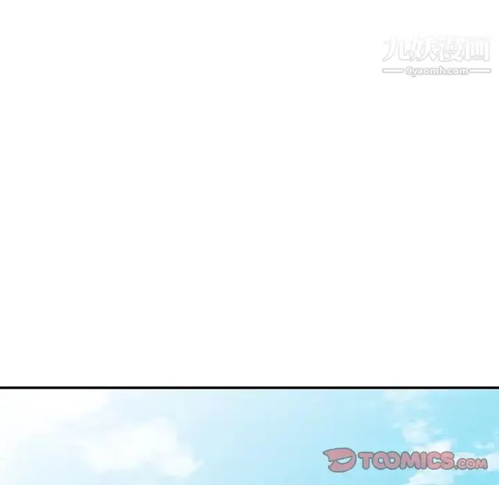 漫画《姐姐的秘密》第37话第21张图